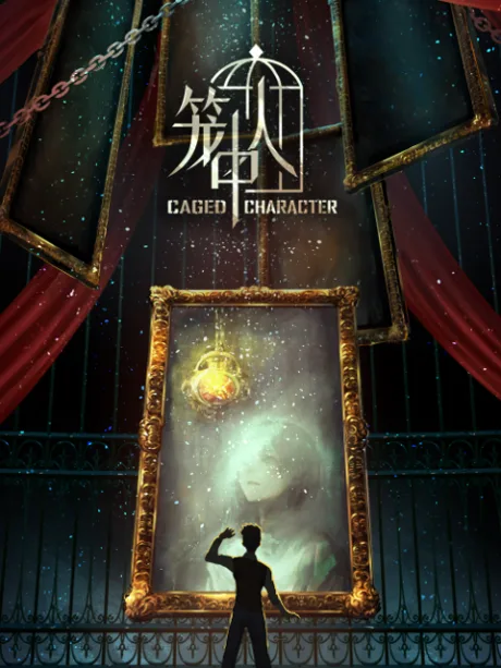 Long Zhong Ren (2024)