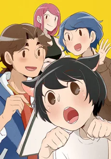 Look, I Can See Your Ears! poster