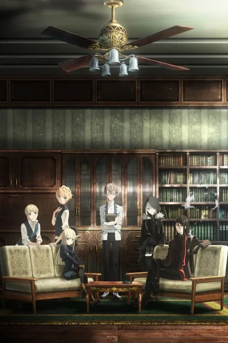 Lord El-Melloi II-sei no Jikenbo: "Rail Zeppelin" Grace note - Hakamori to Neko to Majutsu-shi (2018)