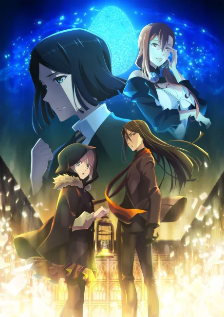 Lord El-Melloi II-sei no Jikenbo: "Rail Zeppelin" Grace note Tokubetsu-hen (2021)