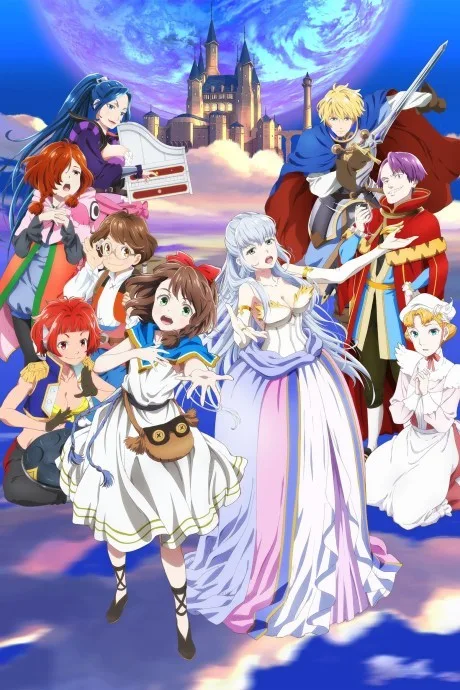 LOST SONG (2018)