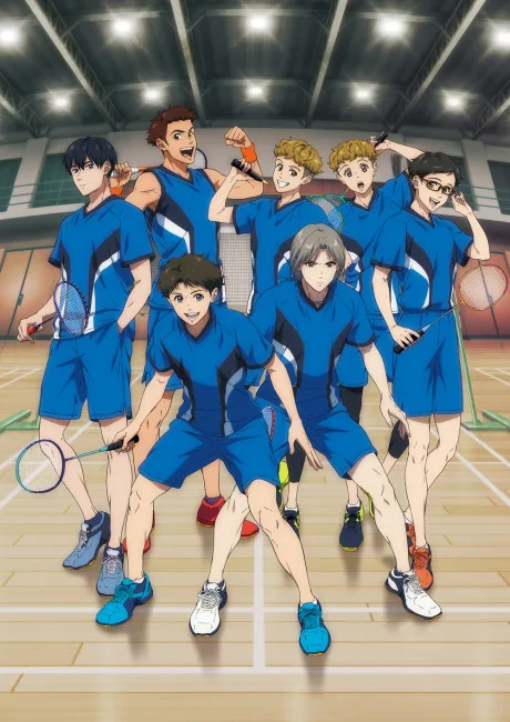 Love All Play (2022)