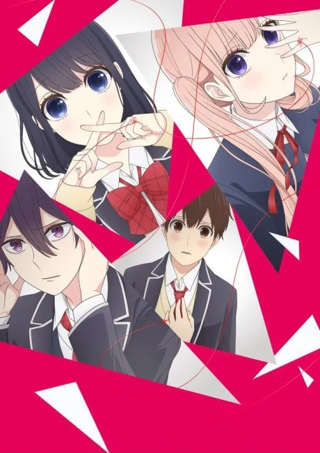 Koi to Uso (2017)