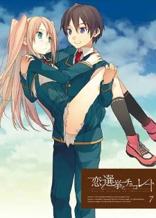 Love, Election and Chocolate OVA (2013)