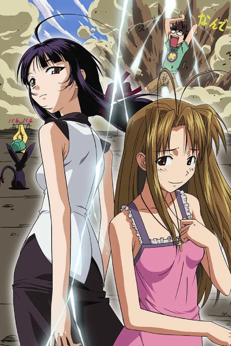 Love Hina Again (2002)
