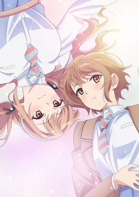 Love Is Indivisible by Twins (2024)