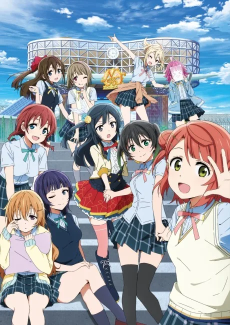 Love Live! Nijigasaki High School Idol Club (2020)