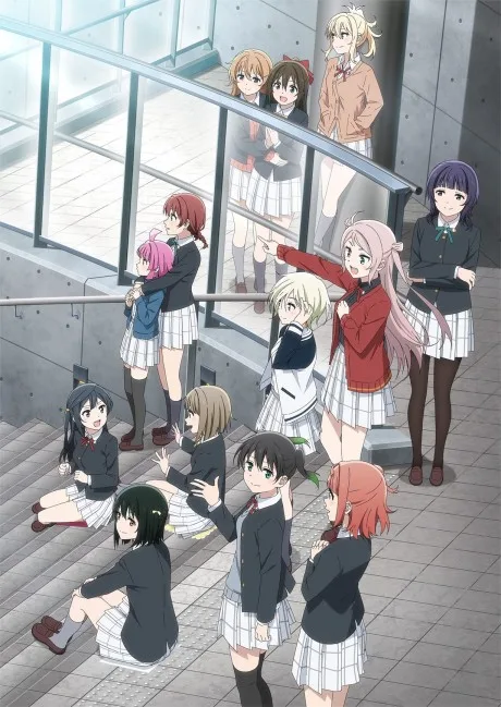 Love Live! Nijigasaki High School Idol Club: NEXT SKY (2023)