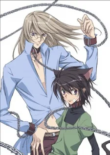 Loveless Specials (2005)