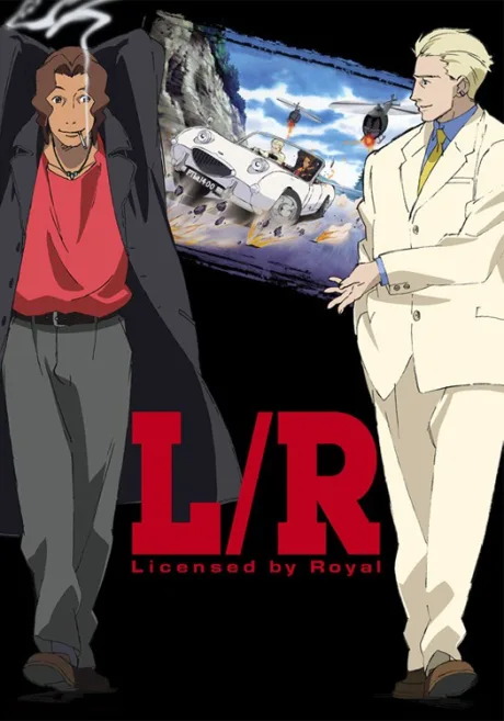 L/R -Licensed by Royal- (2003)