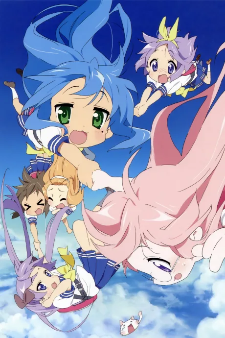 Lucky☆Star (2007)