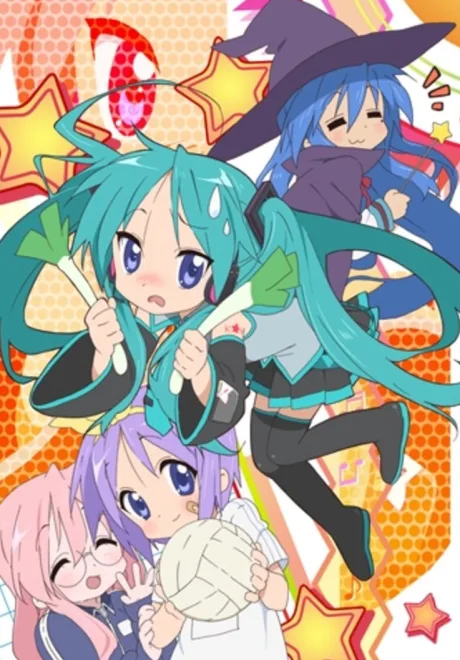 Lucky☆Star OVA poster