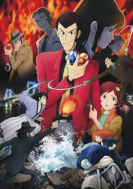 Lupin III: Chi no Kokuin - Eien no Mermaid (2011)