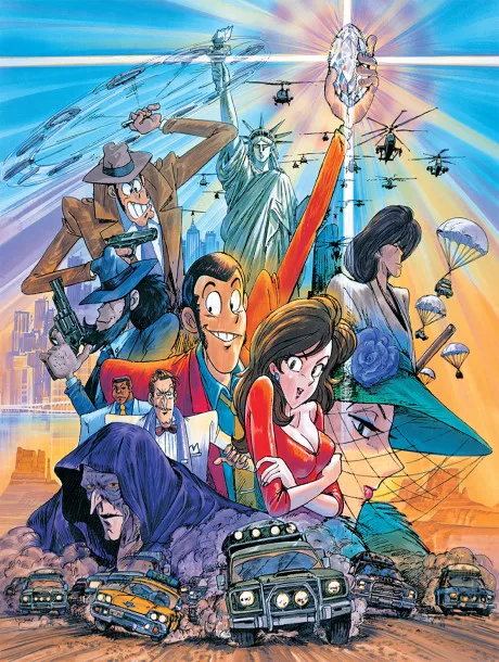 Lupin III: Bye Bye Liberty - Kiki Ippatsu! (1989)