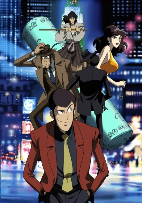 Lupin III: EPISODE:0 "First Contact" (2002)