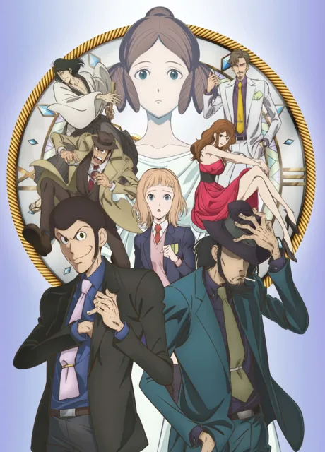 Lupin III: Goodbye Partner (2019)