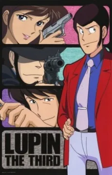 Lupin III: Part II (1977)