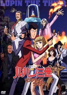 Lupin III: Seven Days Rhapsody (2006)