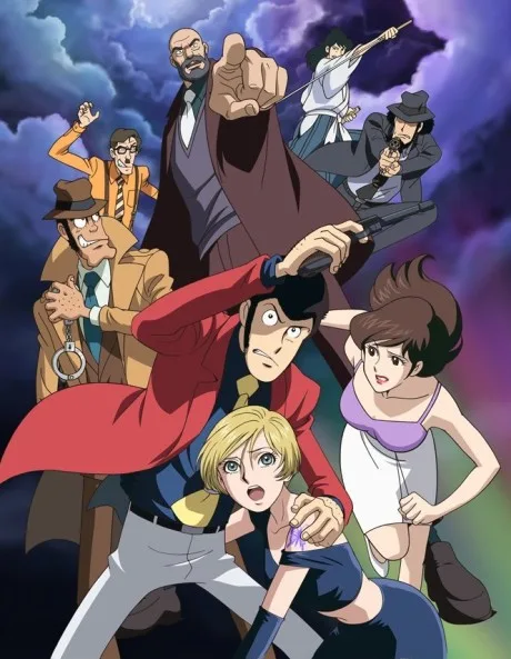 Lupin III: Nusumareta Lupin - Copycat wa Manatsu no Chou (2004)