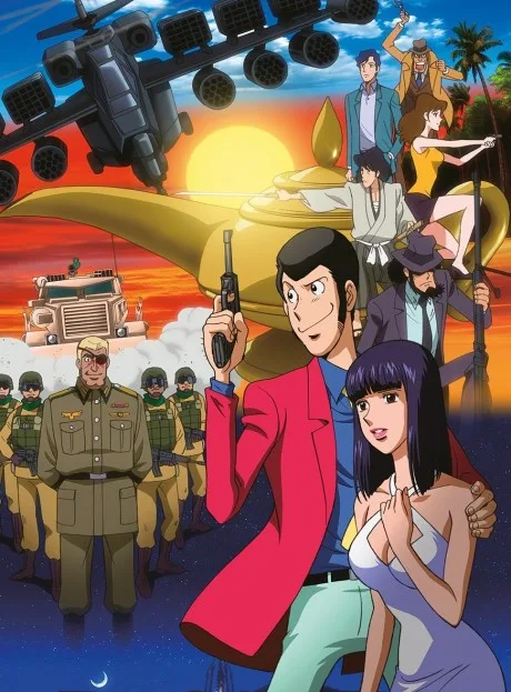 Lupin III: sweet lost night - Mahou no Lamp wa Akumu no Yokan (2008)