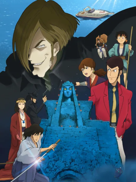 Lupin III: Kiri no Elusive (2007)