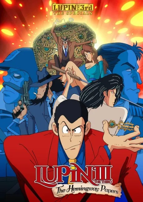 Lupin III: Hemingway Paper no Nazo (1990)