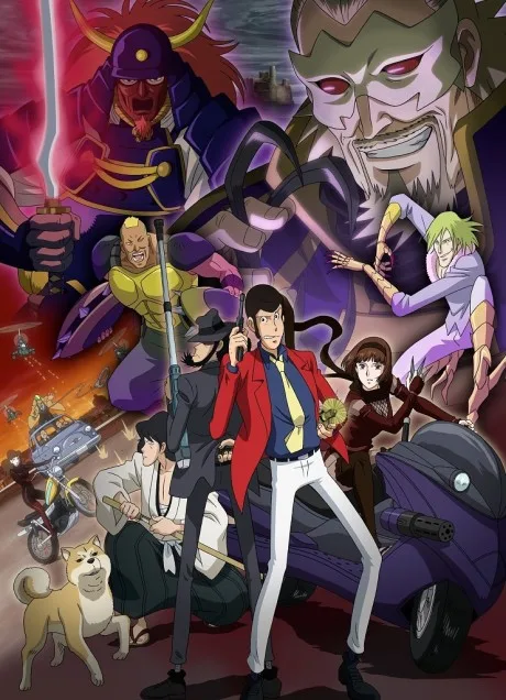 Lupin III: The Last Job (2010)