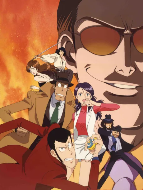 Lupin III: Honoo no Kioku - Tokyo Crisis (1998)