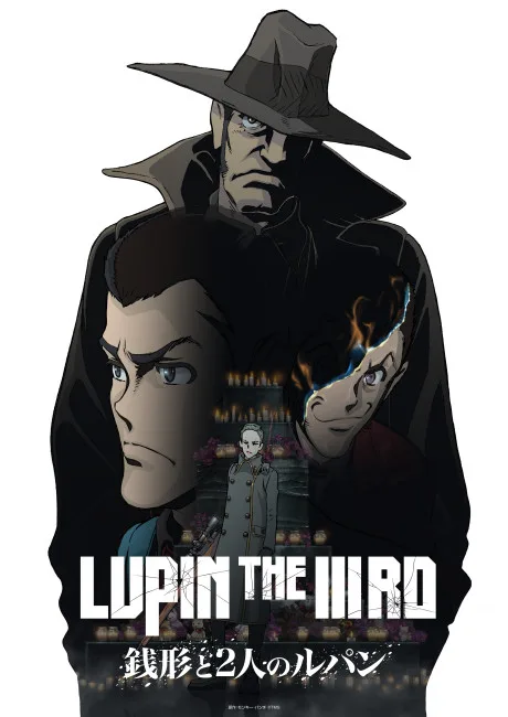 LUPIN THE IIIRD: Zenigata to Futari no Lupin (2025)