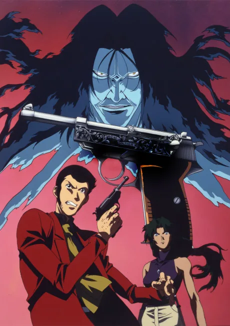 Lupin III: Walther P-38 (1997)