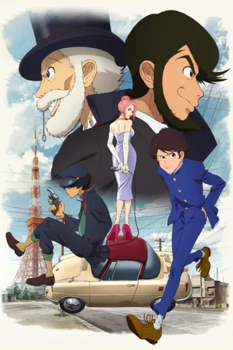 Lupin ZERO (2022)