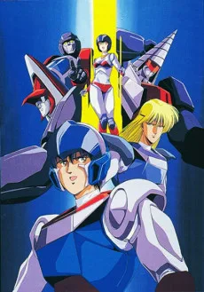 Machine Robo: Chronos no Dai Gyakushuu (1986)
