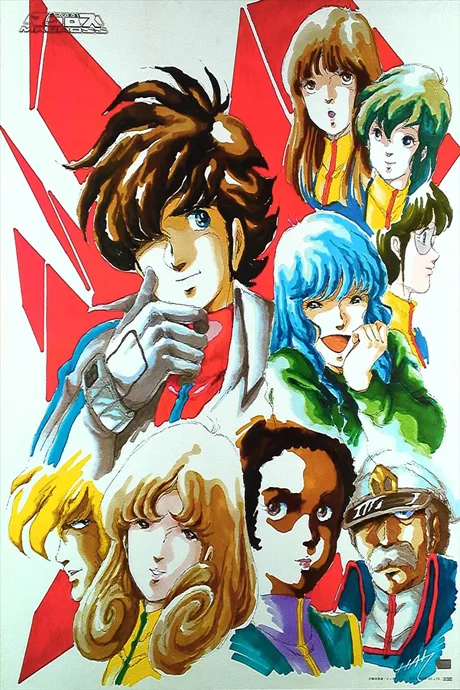 Macross (1982)