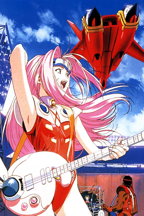 Macross 7 Plus (1995)