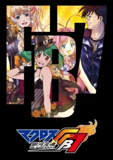 Macross Fb7 Listen to My Song! poster