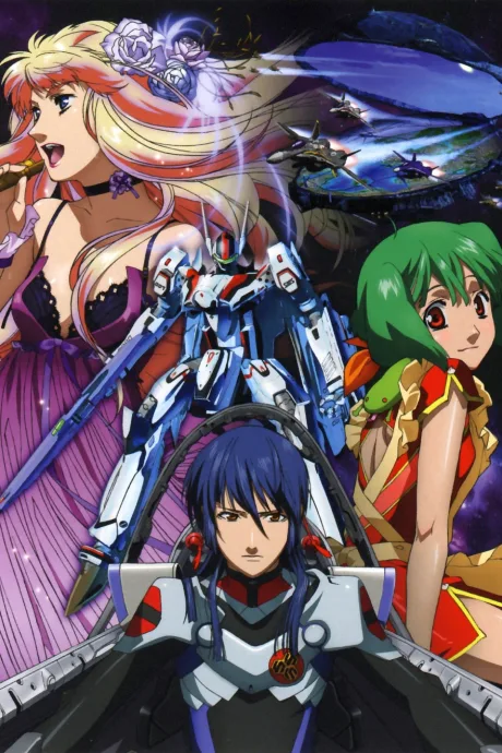 Macross Frontier (2008)