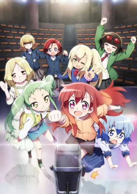 Maesetsu! (2020)