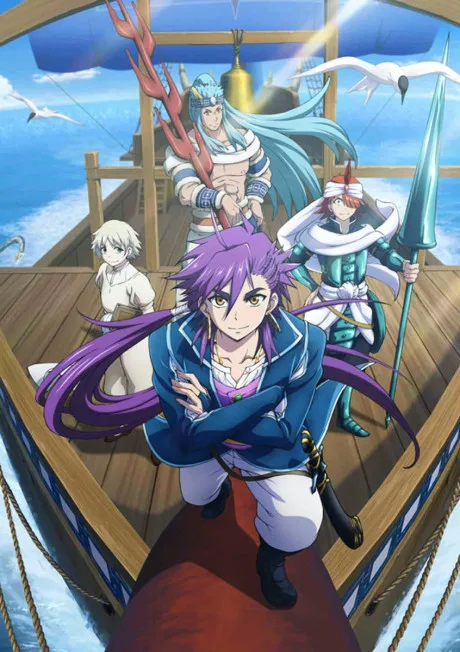 Magi: Adventure of Sinbad (2016)