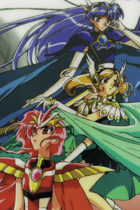 Magic Knight Rayearth II (1995)
