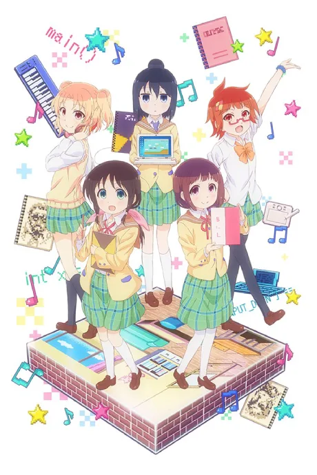 Magic of Stella (2016)