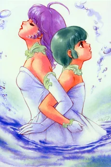 Magical Angel Creamy Mami (1983)