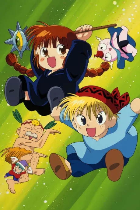 Magical Circle Guru Guru (1994)