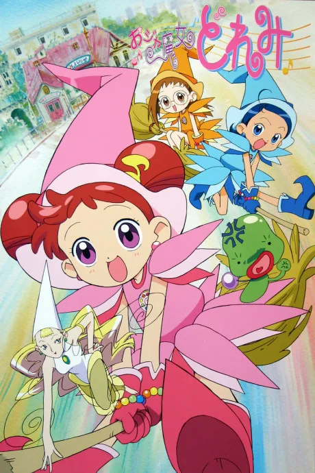 Magical DoReMi (1999)