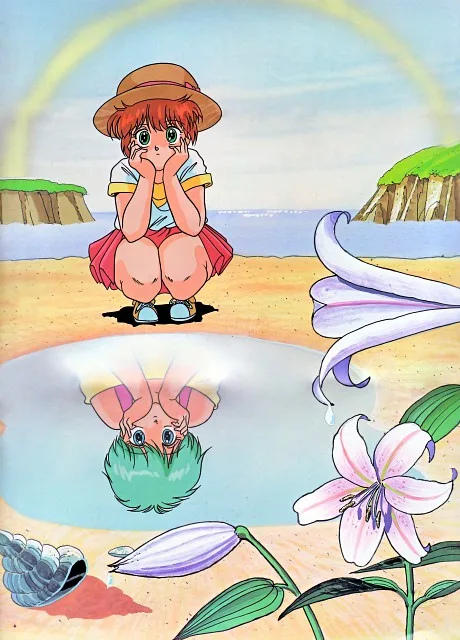 Magical Emi, the Magic Star (1985)