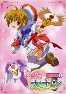 Magical Kanan (2005)