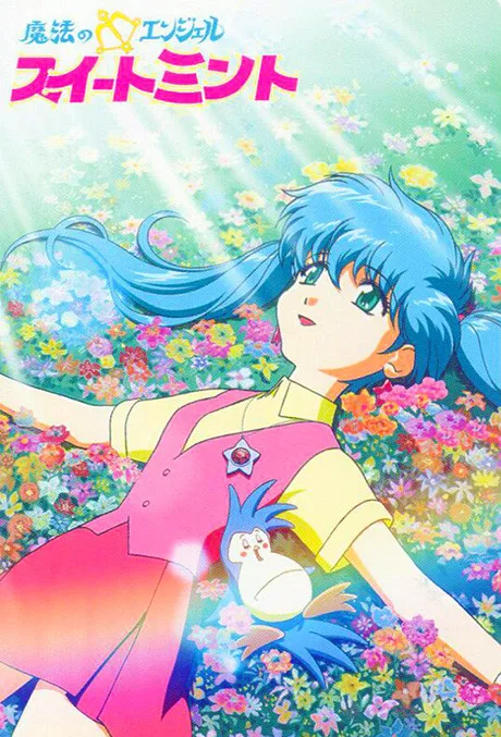 Mahou no Angel Sweet Mint (1990)