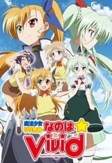 Mahou Shoujo Lyrical Nanoha ViVid: Special Program (2015)
