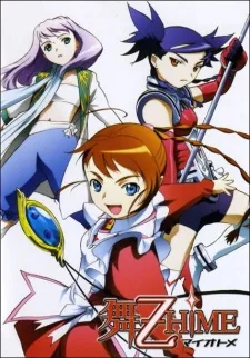 Mai-Otome Specials (2006)