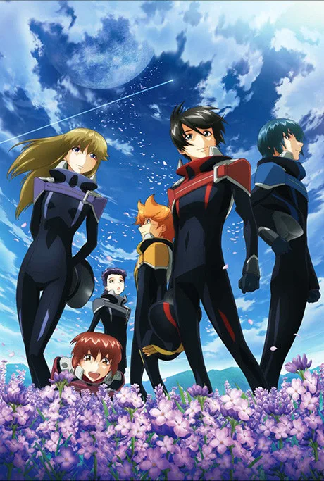 Ginga Kikoutai Majestic Prince: Mirai e no Tsubasa (2016)