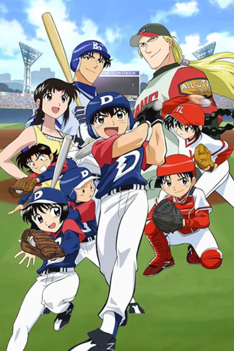 Major S1 (2004)